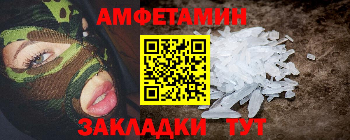 АМФ 98% Коммунар