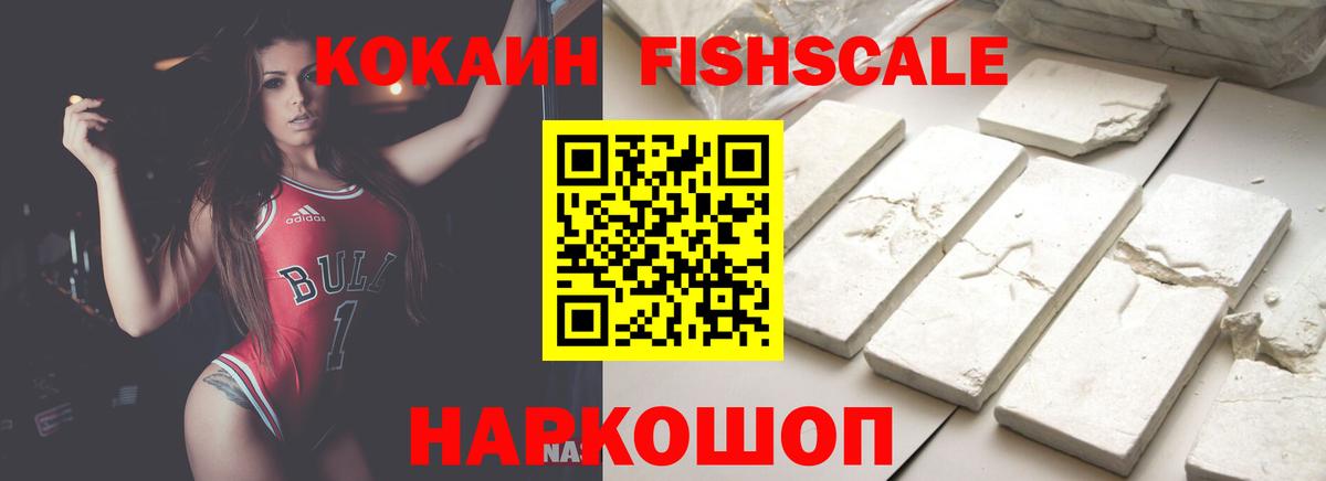 Кокаин Перу  Кокаин 97%  Коммунар  Вход с VPN 