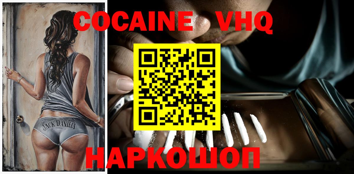КОКАИН Fish Scale Коммунар