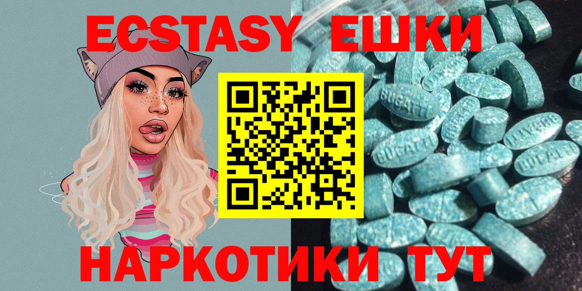 Коммунар  ЭКСТАЗИ бентли  Ecstasy DUBAI  Вход с VPN 
