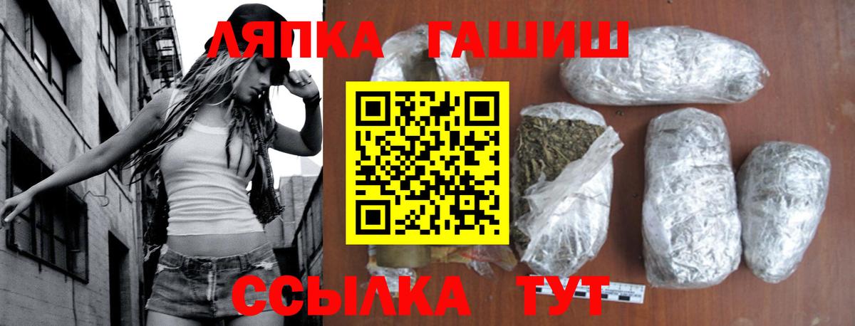 Гашиш гашик Коммунар