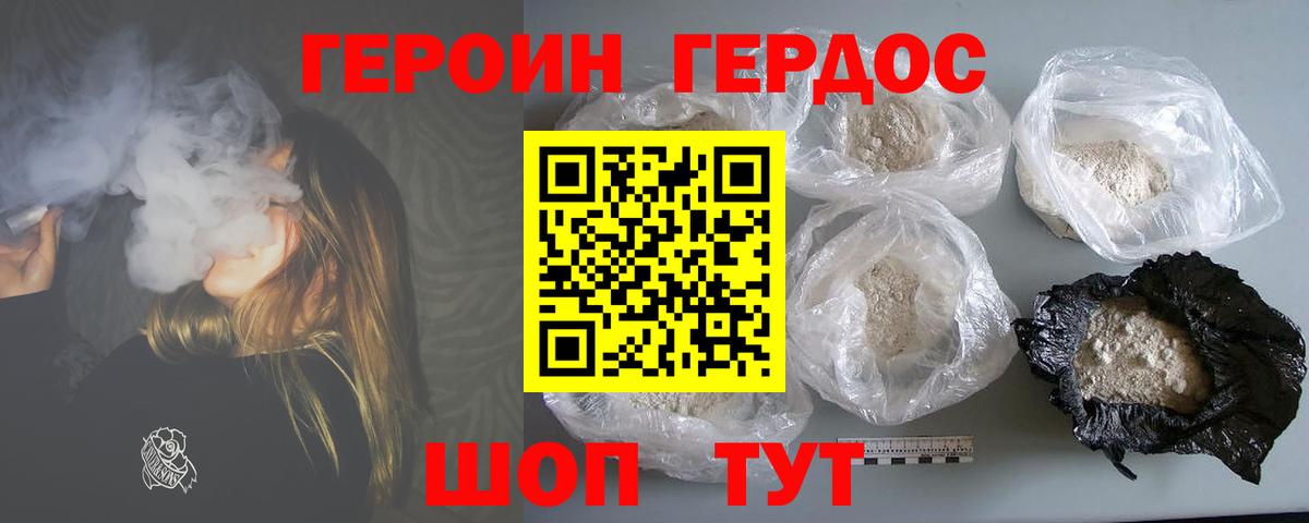 Коммунар  ГЕРОИН хмурый  Вход с VPN 