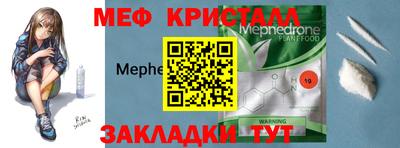 прущие крисы Кимры