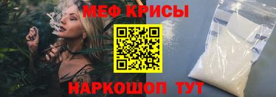 трава Кинель