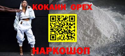 трава Кинель