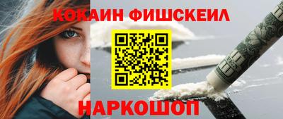 трава Кинель