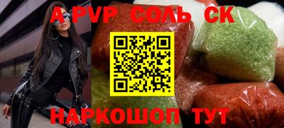 альфа пвп VHQ Кингисепп