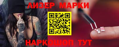 альфа пвп VHQ Кингисепп