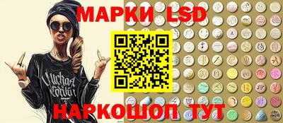 трава Кинель