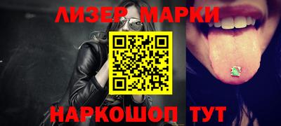 альфа пвп VHQ Кингисепп