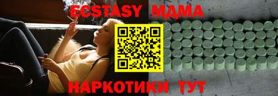 прущие крисы Кимры