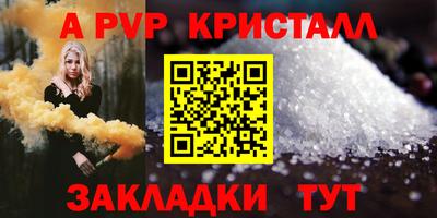 альфа пвп VHQ Кингисепп