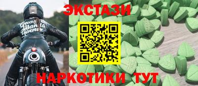 альфа пвп VHQ Кингисепп