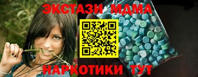 прущие крисы Кимры