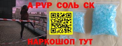 альфа пвп VHQ Кингисепп