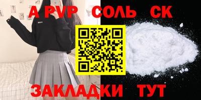 трава Кинель