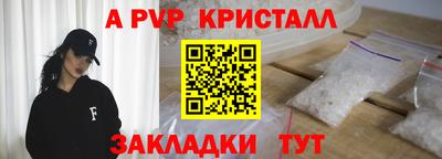альфа пвп VHQ Кингисепп