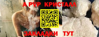 альфа пвп VHQ Кингисепп