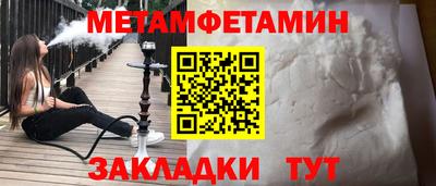 трава Кинель