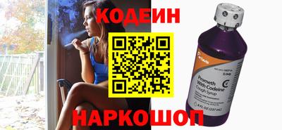 трава Кинель
