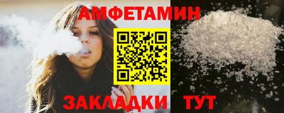трава Кинель