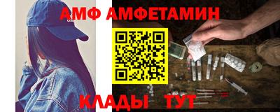альфа пвп VHQ Кингисепп