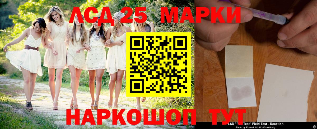 Коммунар  Лсд 25 экстази кислота  Лсд 25 экстази кислота  Вход с VPN 