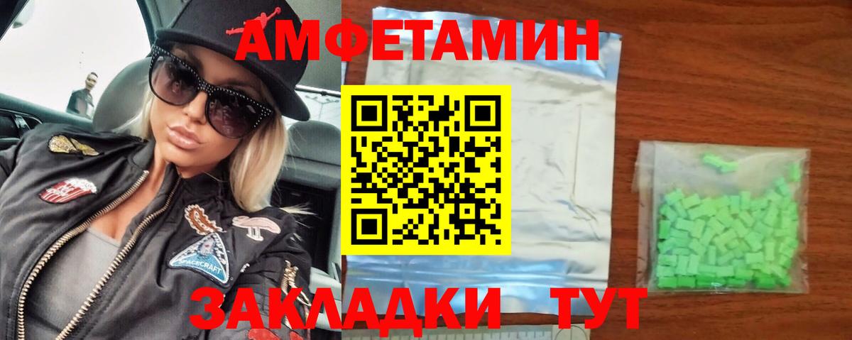 Первитин Methamphetamine Коммунар