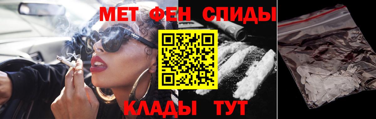МЕТАМФЕТАМИН пудра  МЕТАМФЕТАМИН пудра  Коммунар  Вход с VPN 