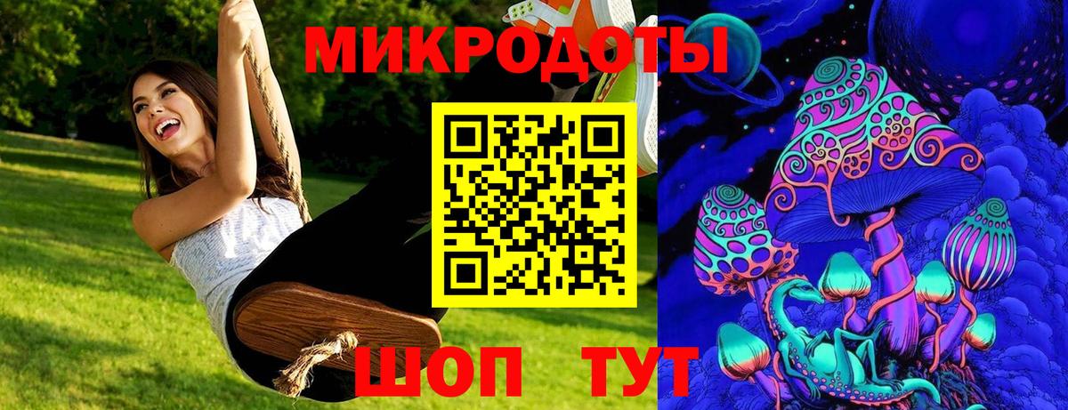 Псилоцибиновые грибы MAGIC MUSHROOMS Коммунар